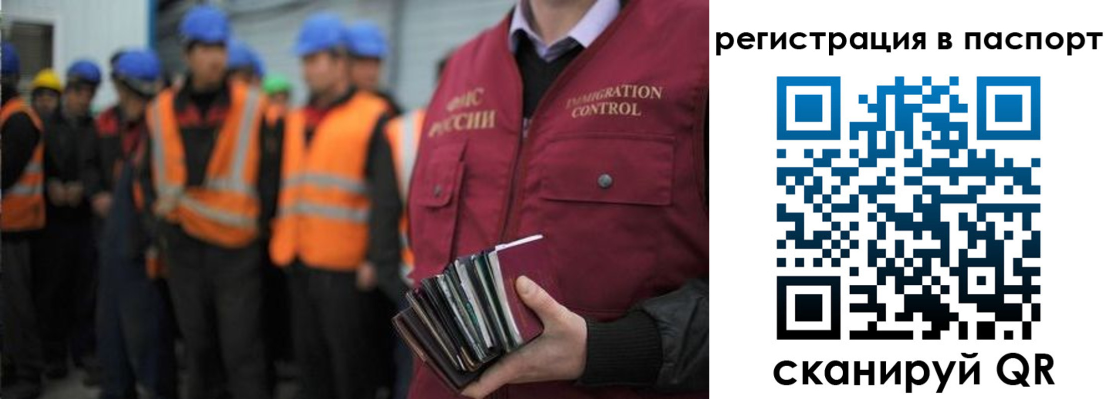 временная регистрация недорого в Окуловке