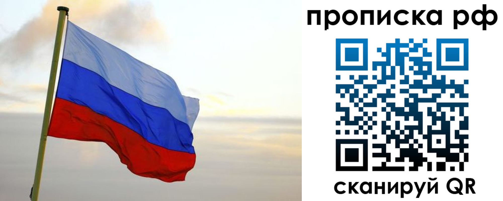 регистрация в Окуловке