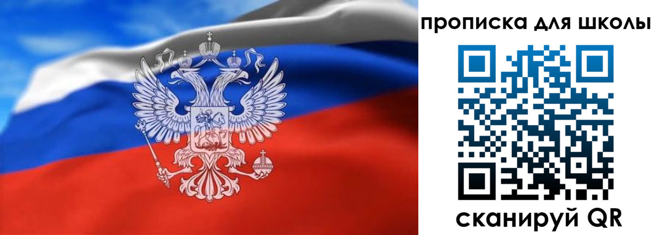 временная регистрация в квартире в Окуловке