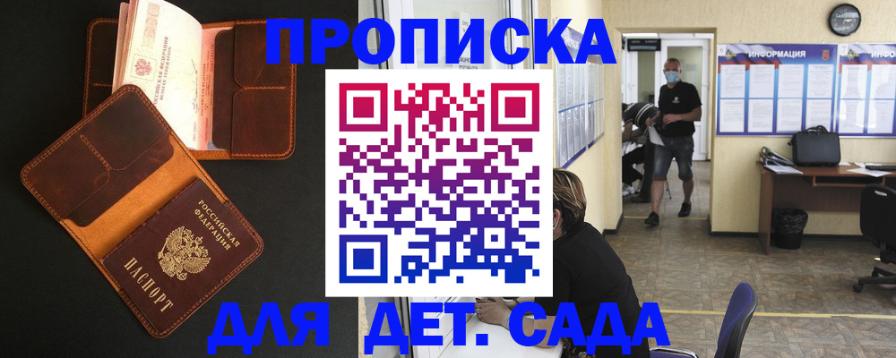 регистрация для школы в Окуловке